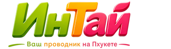 Ваш проводник на Пхукете: недвижимость, визы, бизнес | коПхукет-Шм 2026